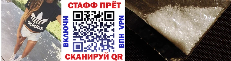 Купить Гашиш  A PVP  Псилоцибиновые грибы  МЕФ  Канабис  COCAIN  Белозерск