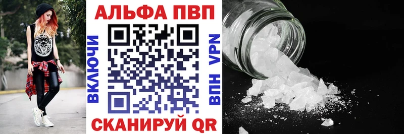 Купить Белозерск Альфа ПВП мука