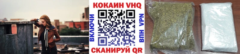 Купить закладки  Белозерск  Кокаин Колумбийский 