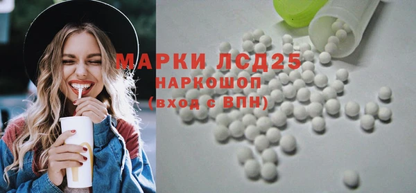 эйфоретик Беломорск