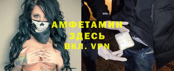 меф VHQ Белоозёрский
