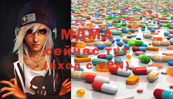 меф VHQ Белоозёрский