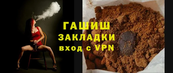 меф VHQ Белоозёрский