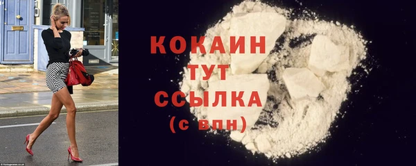 МДПВ Белокуриха