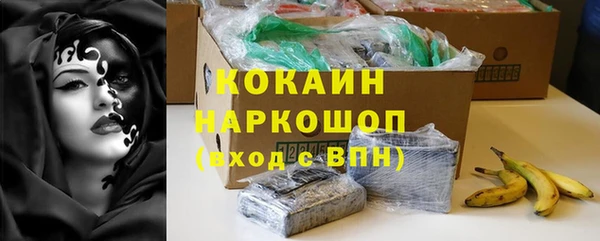 меф VHQ Белоозёрский