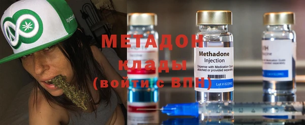 эйфоретик Беломорск