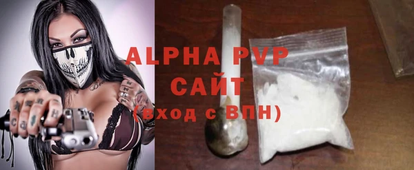 эйфоретик Беломорск