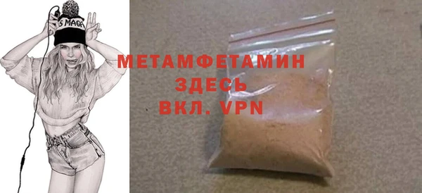 эйфоретик Беломорск