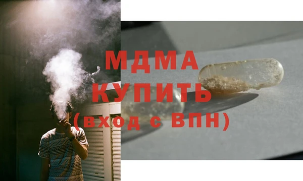 эйфоретик Беломорск