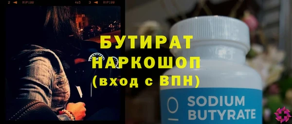 меф VHQ Белоозёрский