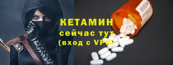 эйфоретик Беломорск