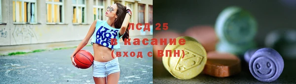 эйфоретик Беломорск