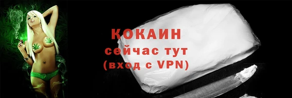 меф VHQ Белоозёрский