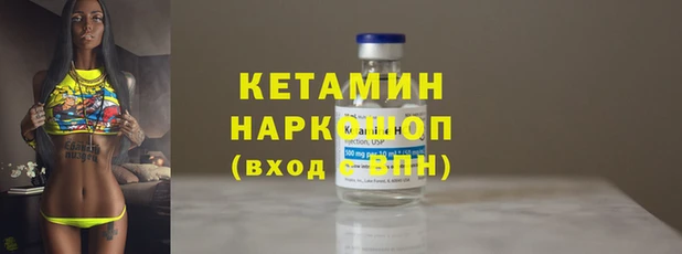 эйфоретик Беломорск