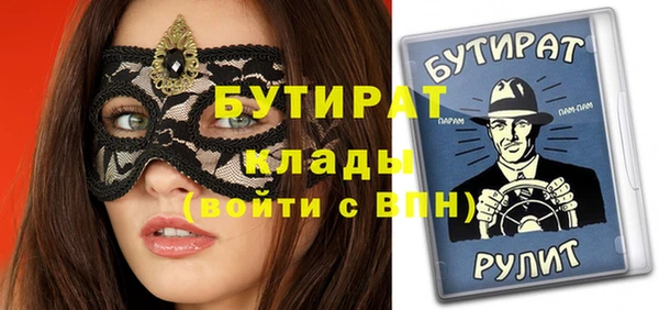 МДПВ Белокуриха