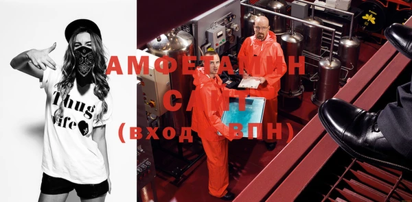 меф VHQ Белоозёрский