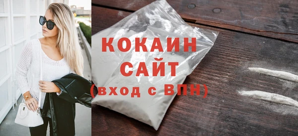 эйфоретик Беломорск