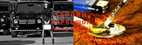 наркотики Семикаракорск