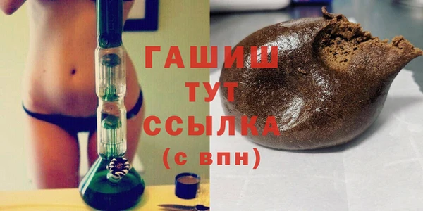 меф VHQ Белоозёрский