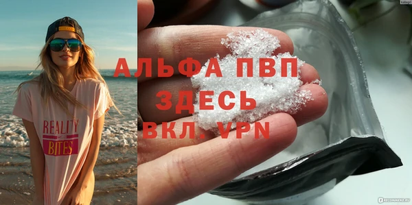 МДПВ Белокуриха