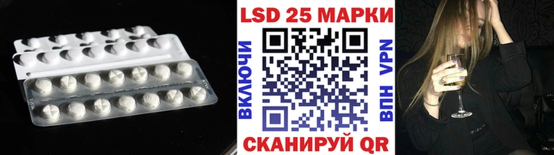 Купить закладки  Белозерск  Лсд 25 экстази ecstasy 