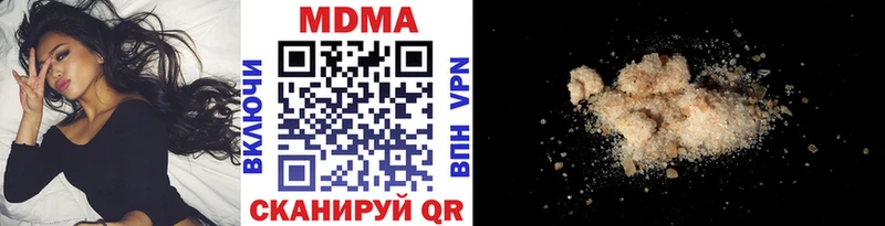 MDMA crystal  Купить где  Белозерск 