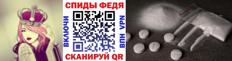 Купить  Белозерск  МЕТАМФЕТАМИН кристалл 