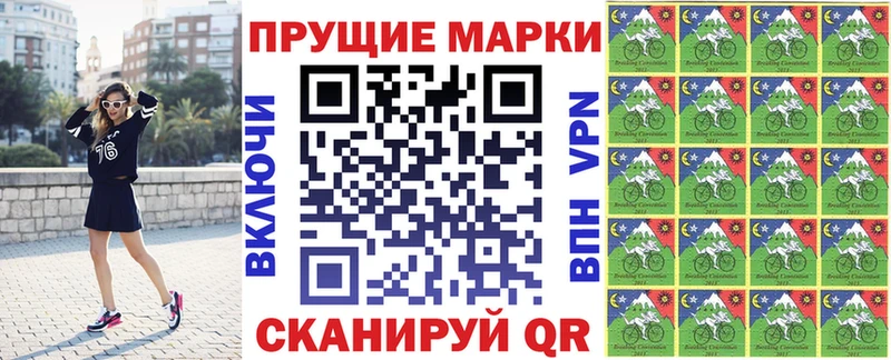 Купить где  Белозерск  Марки 25I-NBOMe 1,5мг 