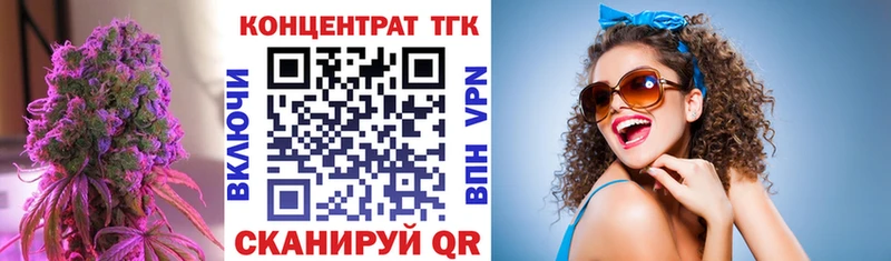 Дистиллят ТГК вейп Купить где Белозерск